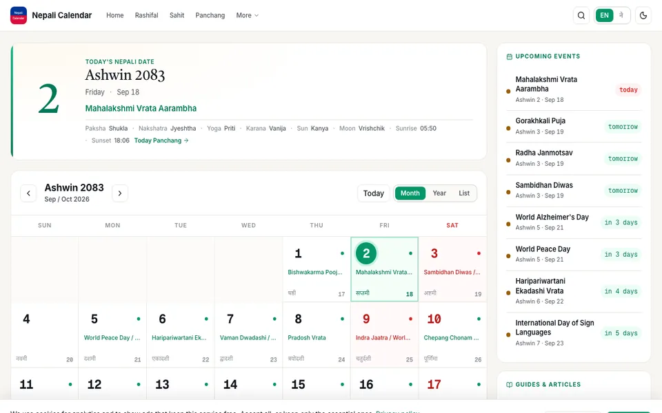 Katigate website with its Nepali calendar and day information